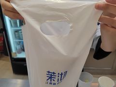 -茉沏(石路天虹店)