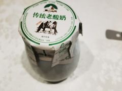 -疆山别院烧烤·新疆菜(铁路局店)