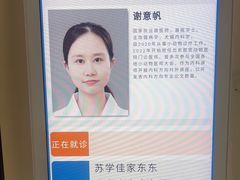 -北京观赏动物医院·24小时大型综合·猫专科·异宠专科