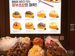 -传闻来紫菜包饭·打糕(西塔韩百店)