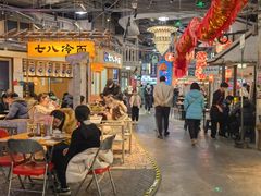 -CITY MART城市集市·里弄(北外滩来福士广场店)