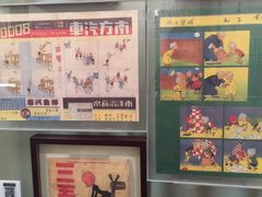 -张乐平故居
