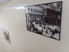 -黄枝记(议事亭前地店)