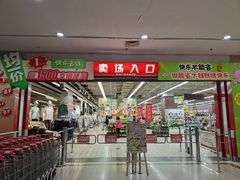 -大润发(东关世茂店)
