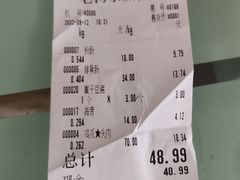 -老杨家熟食店