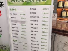 -张一元(总店)