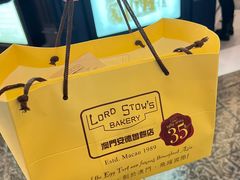 -安德鲁饼店(原店)