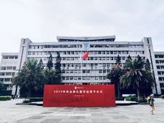 -广东财经大学(广州校区)