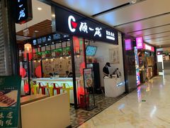 -飞洲国际广场