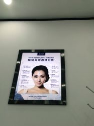 -蕾特恩专业祛痘国际连锁