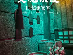 -E+有冰工厂·昆仑寒宫2(五角场店)