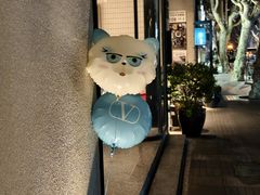 -安福路