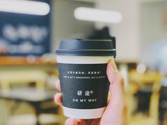 冬日浮想拿铁-研途咖啡馆(健康路店)