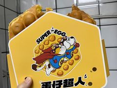-蛋仔超人·鸡蛋仔·港奶(西华路店)