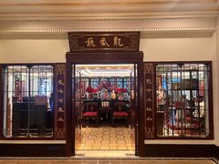 -上海和平饭店 Fairmont Peace Hotel