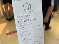-厝内小眷村(西单大悦城店)