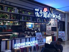 -龙湖西安曲江天街