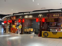 -银座商城(玉函店)