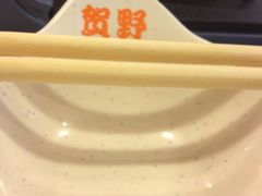 -贺野·自助炭火烤肉(紫藤路店)