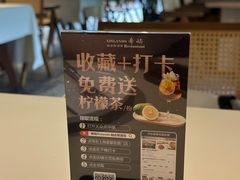 -希屿·Xislands融合餐厅