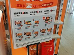 -吉野家(大悦城店)