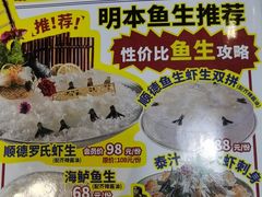-明本湛江鸡•海鲜小厨(陈家祠店)