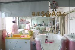 点击看大图 -宝媛会月子中心(越秀店)