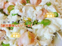 -翔雄农庄