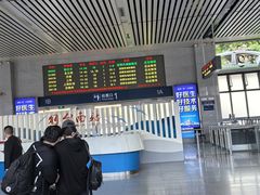 -烟台南站