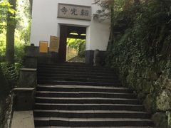 -韬光茶庵