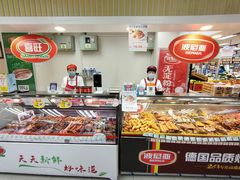 -华联商厦(火车站店)