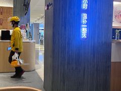 -炖物24章·顺时轻养茶(黄龙店)