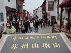 -赵元章肉骨烧(山塘街店)