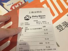 账单-DQ·蛋糕·冰淇淋(金桥店)