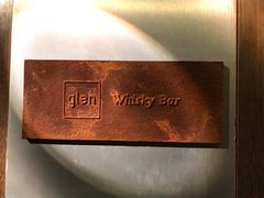 -格兰酒吧Glen Bar