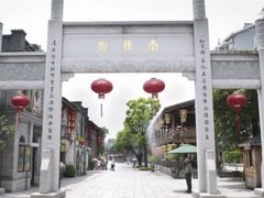 -三坊七巷历史文化街区