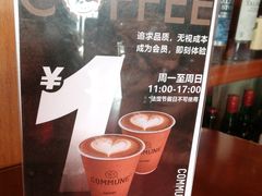菜单-COMMUNE幻师(江湾阳光天地店)
