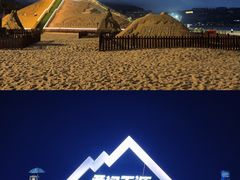 -大梅沙海滨公园