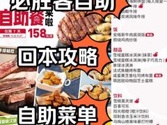 -必胜客(双榆树店)