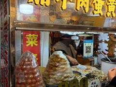 -回坊马二饺子馆