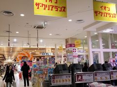 -永旺(大阪巨蛋城店)