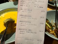 -丽江金茂璞修雪山酒店-雪景阁餐厅
