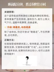 -雅曼妮spa美容养生