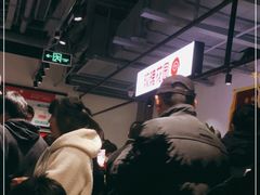 大堂-玫瑰花园自助烤肉(顺义鑫海韵通店)