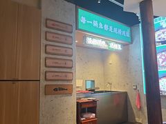 -周渝食惦酸菜鱼(青浦店)