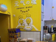 -2颗鸡蛋煎饼(北京路天河城店)