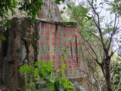 -潮州西湖