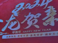 -陆府酒楼·衡阳味道(红湘店)