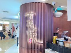 -太犇牛手作茶铺(江北虹悦城店)