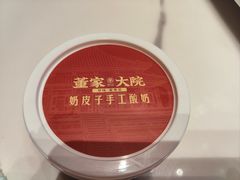 -董家大院·京味家常菜(朝丰家园店)